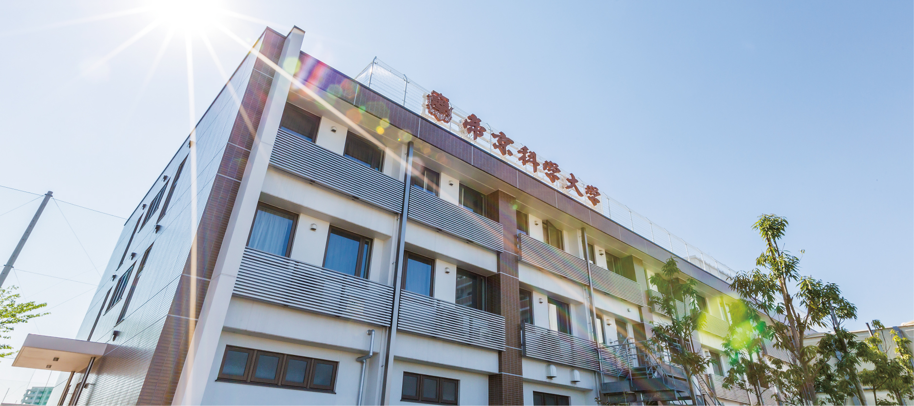 学生寮「さくら寮 」