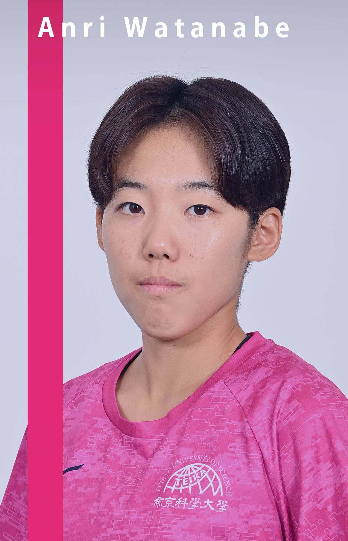 渡邉杏梨