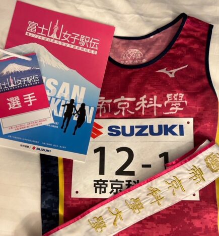 富士山女子駅伝 カウントダウン