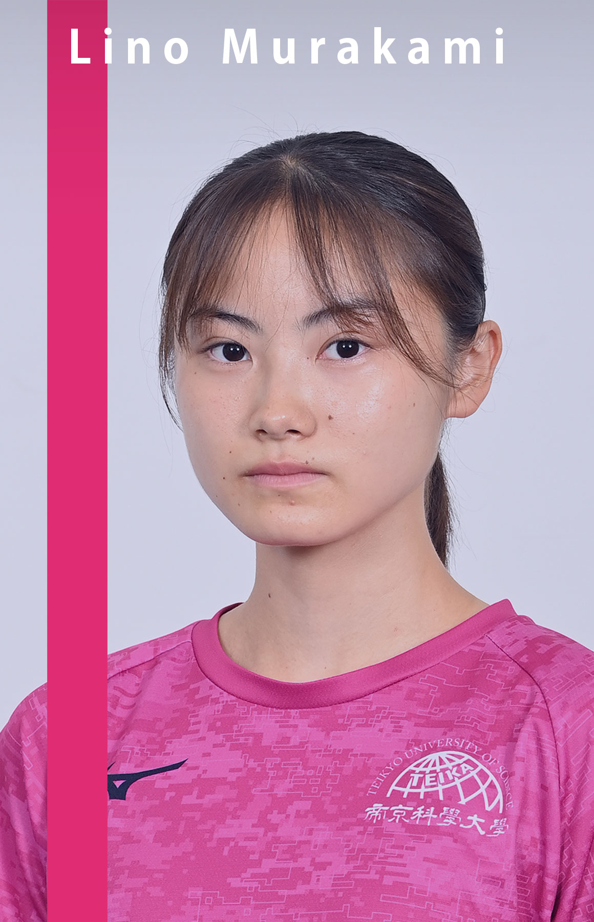村上りの