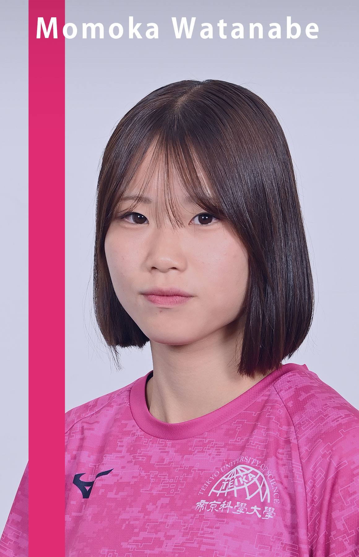 渡邊百香