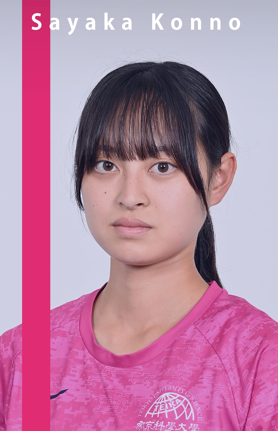 金野清佳