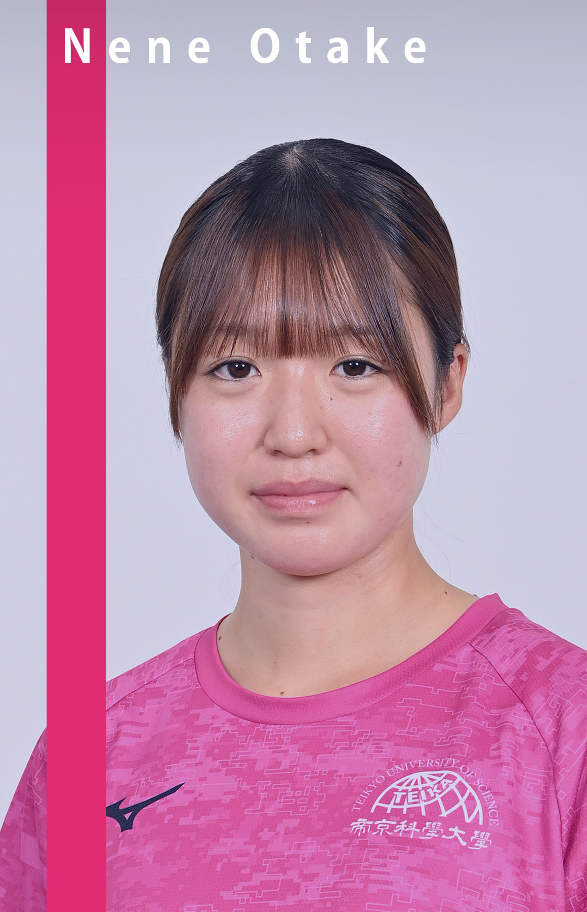 大竹音々