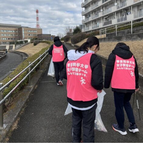 帝京科学大学駅伝女子チームメンバー、掃除活動