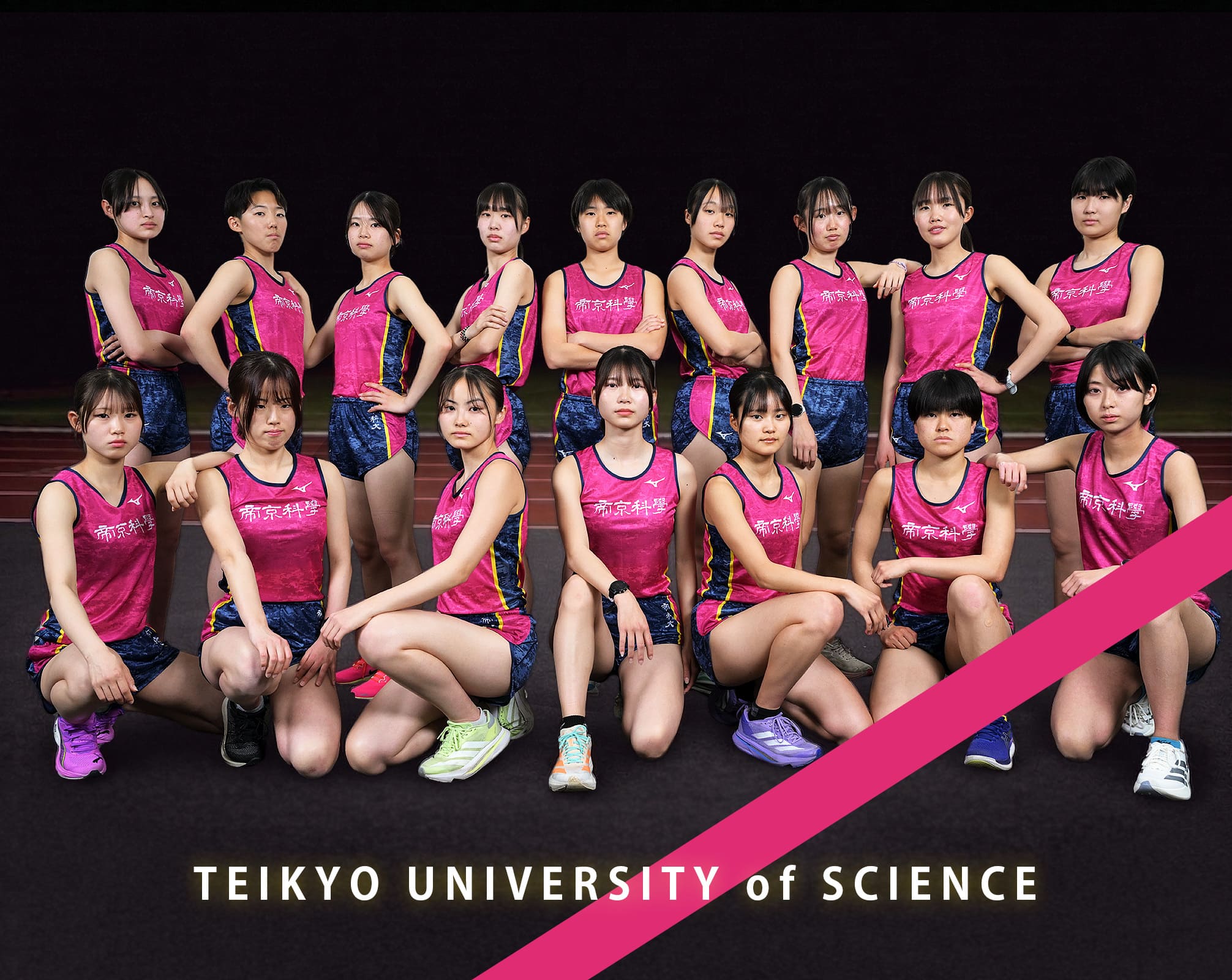 帝京科学大学女子駅伝チーム-Run Together｜帝京科学大学